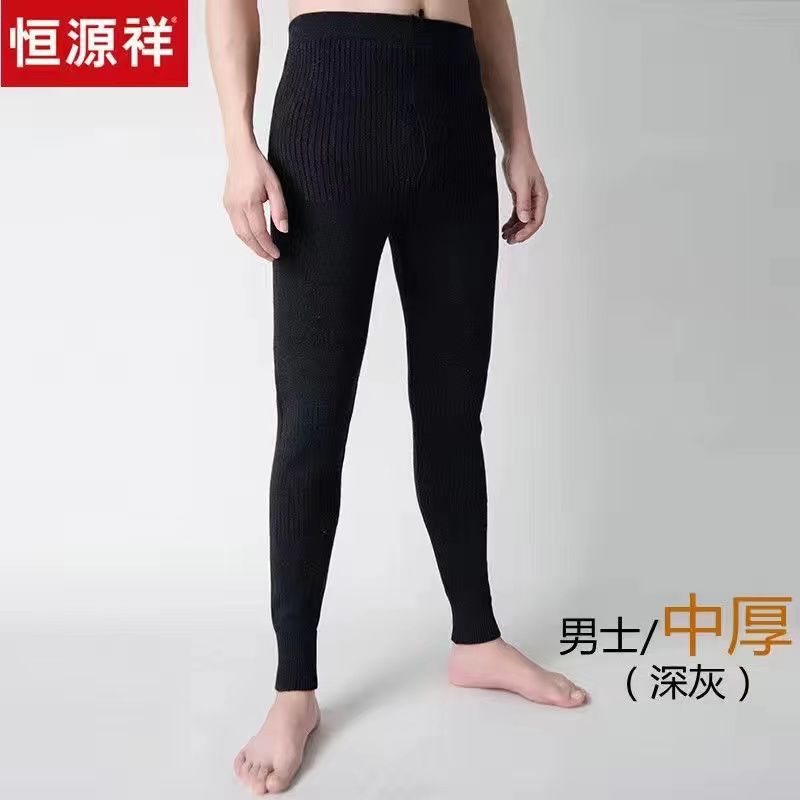 恒源祥冬季男女士羊毛裤秋裤加厚加绒高腰保暖裤针织羊绒裤打底裤_944 4XL190 中厚男款深灰