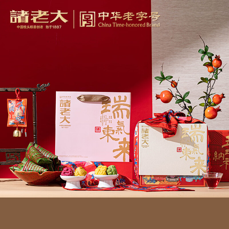 诸老大 诸事祥瑞枕头粽礼盒 10粽+6糕+香包 1420g