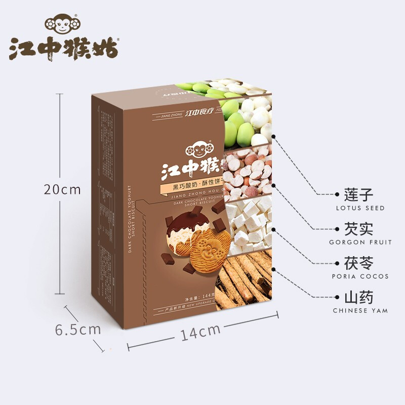 江中猴姑黑巧酸奶饼干720g高清大图