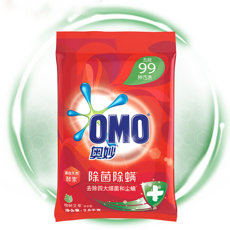 奥妙(OMO) 除菌除螨洗衣粉2.8kg[联合利华]