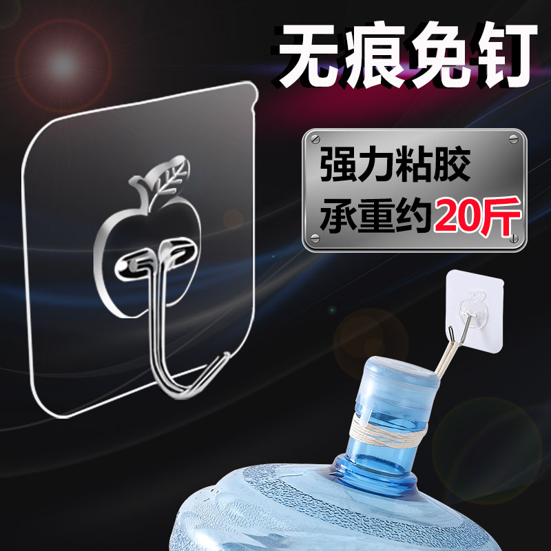 透明挂钩强力粘胶壁挂墙壁承重厨房贴墙上无痕钉架勾子免打孔粘钩|桔红色