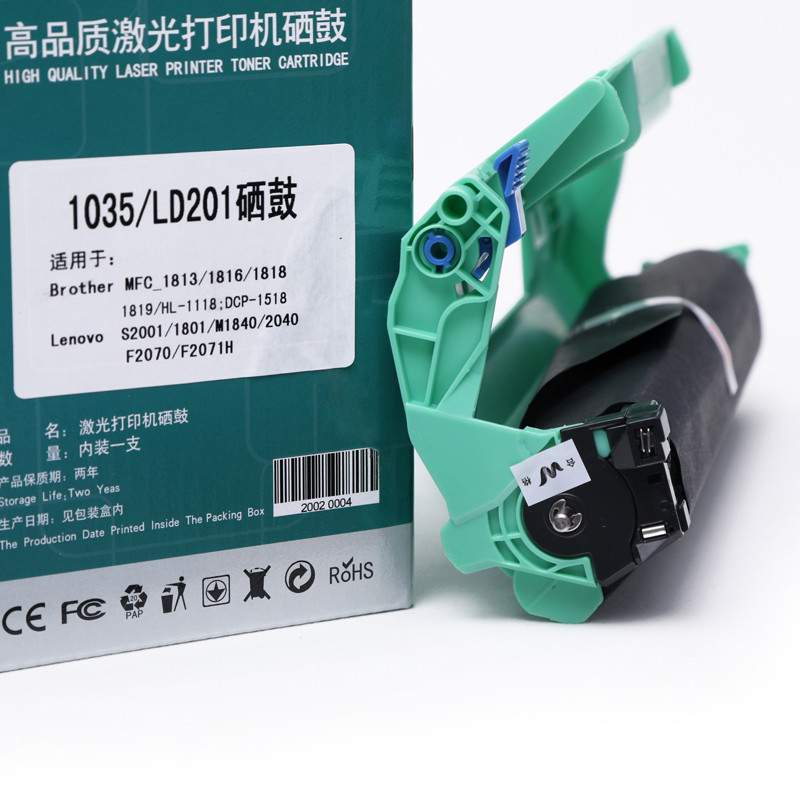鑫海易达LD201硒鼓 适用兄弟HL1118/DCP1518