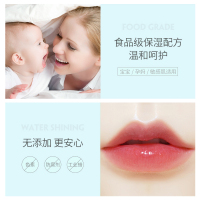 【两支装】自然堂润唇膏官方旗舰店官网凝润滋养护唇膏保湿滋润补水修护防干裂无色女学生