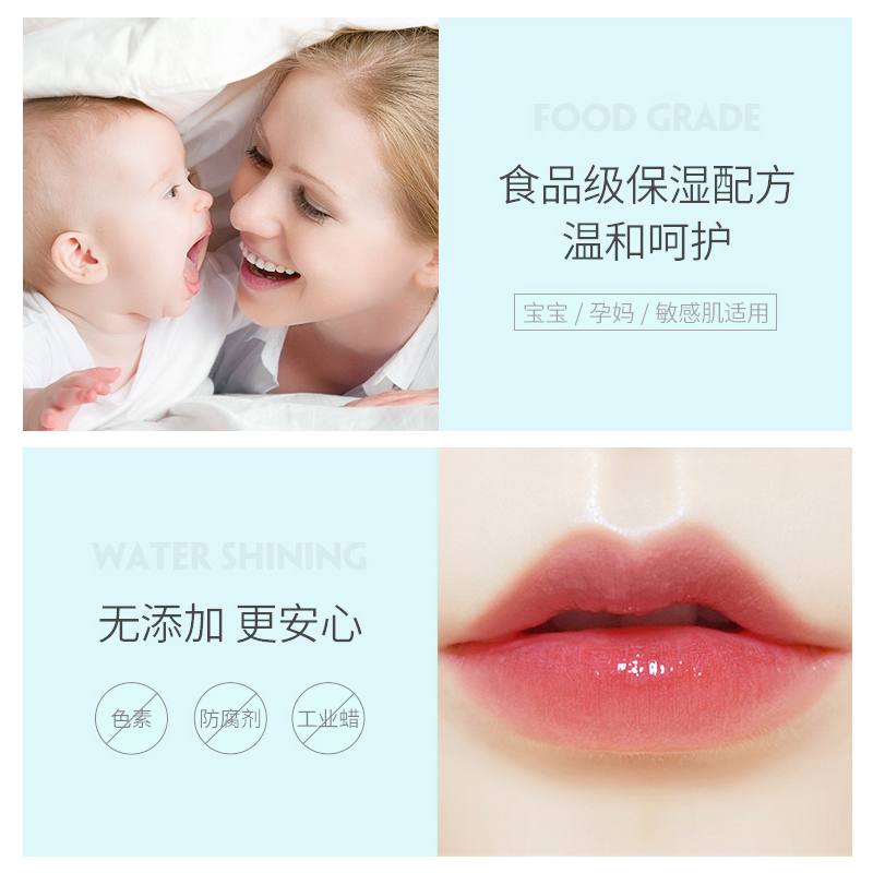 【两支装】自然堂润唇膏官方旗舰店官网凝润滋养护唇膏保湿滋润补水修护防干裂无色女学生