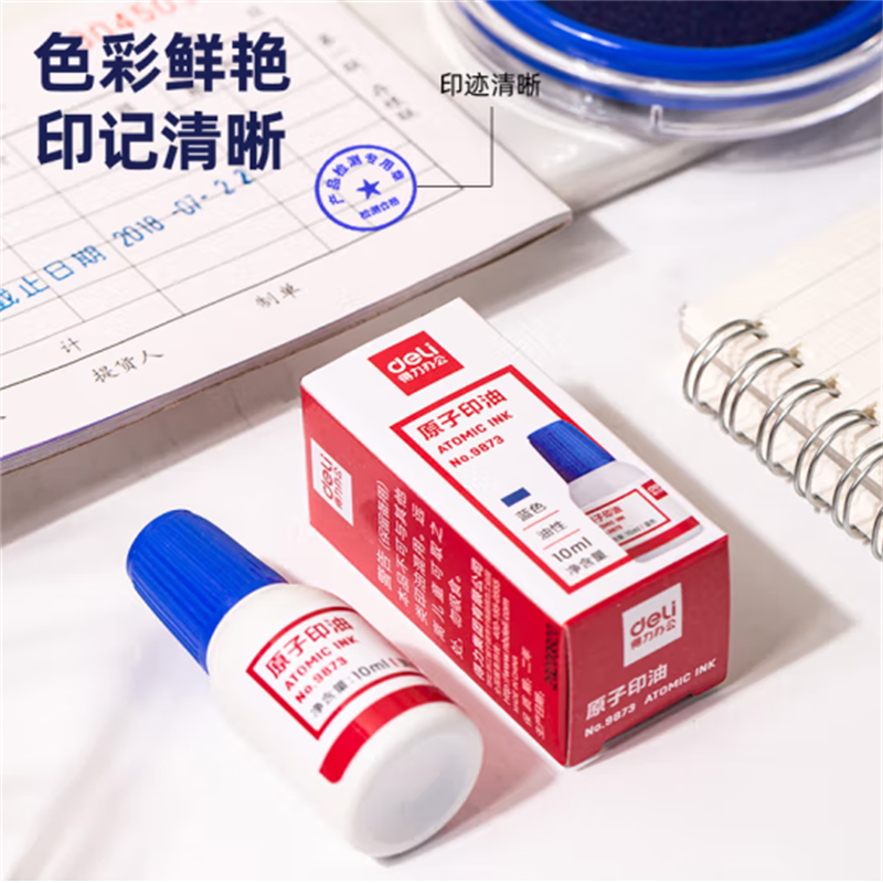 得力 (deli)10ml财务印章原子印油 蓝色原子印章油 办公用品 9873 37组起售高清大图