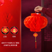 铁迅蜂窝小纸灯笼X29 包