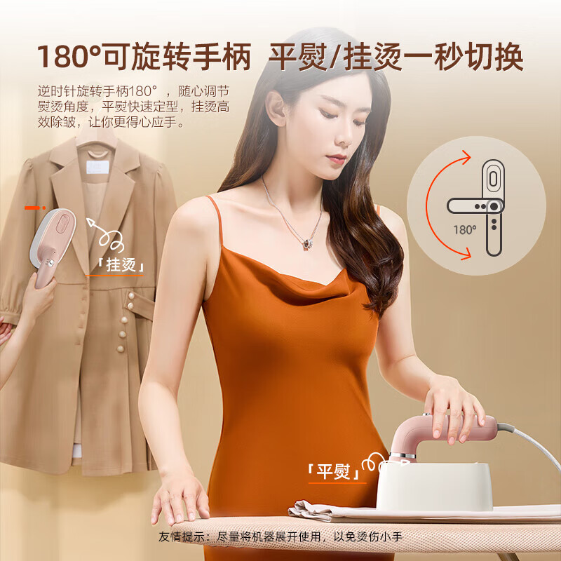 苏泊尔 GH-200C 挂烫机 手持便携式熨烫机立式小型迷你熨斗 白色高清大图
