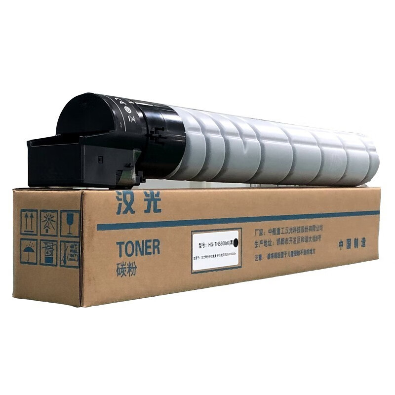 中船汉光 TN5300sK 原装黑色墨粉盒/碳粉盒(适用于汉光BMFC5300S/BMFC5360S)