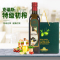 克瑞斯特级初榨橄榄油500ML*2礼盒装