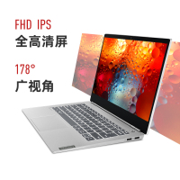 联想ThinkBook 14S 2YCD 定制版（i5-8265U 16G内存定制512GB SSD固态硬盘RX540 2G独显 高分屏14英寸时尚商务办公轻薄便携商务笔记本电脑