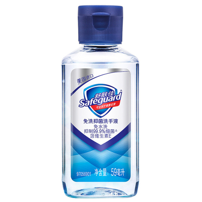 舒肤佳抑菌免洗洗手液59ml 健康除菌 杀菌 长效抑菌 爸爸去哪儿同款