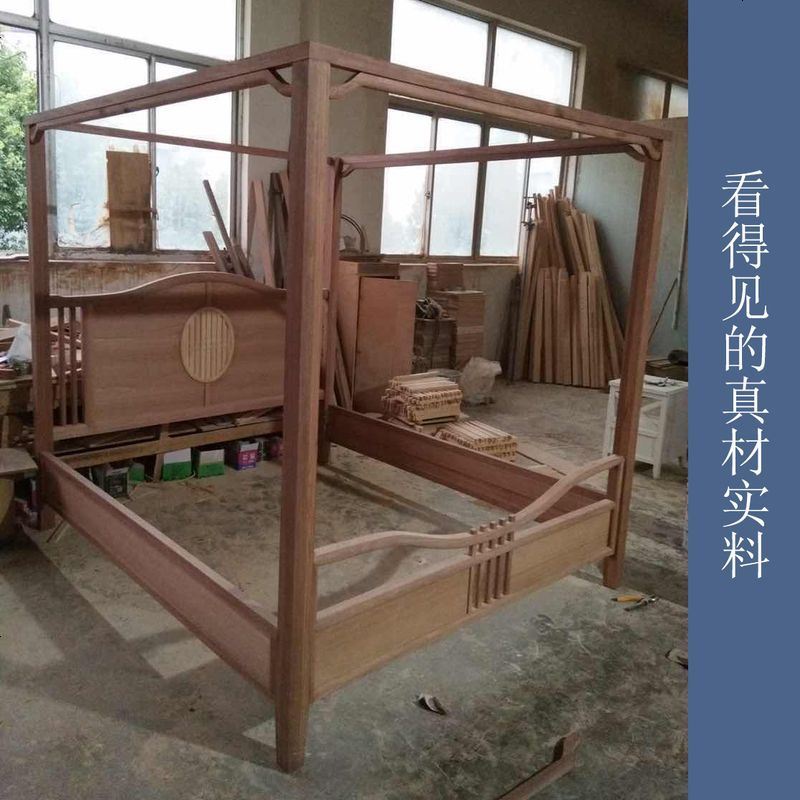 全实木新中式四柱床 架子床 古典中式风格床 酒店家具民宿客栈