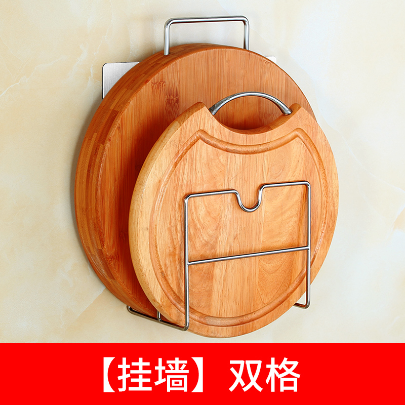 砧板架菜板架厨房放菜板的架子家用落地不锈钢案板收纳粘板置物架收纳层架三维工匠 【挂墙】双格砧板架