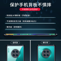 讯迪华为mate30pro手机壳mate30全包保护套气囊防摔素皮男新款mate40魅特mate30epro保时捷曲面外