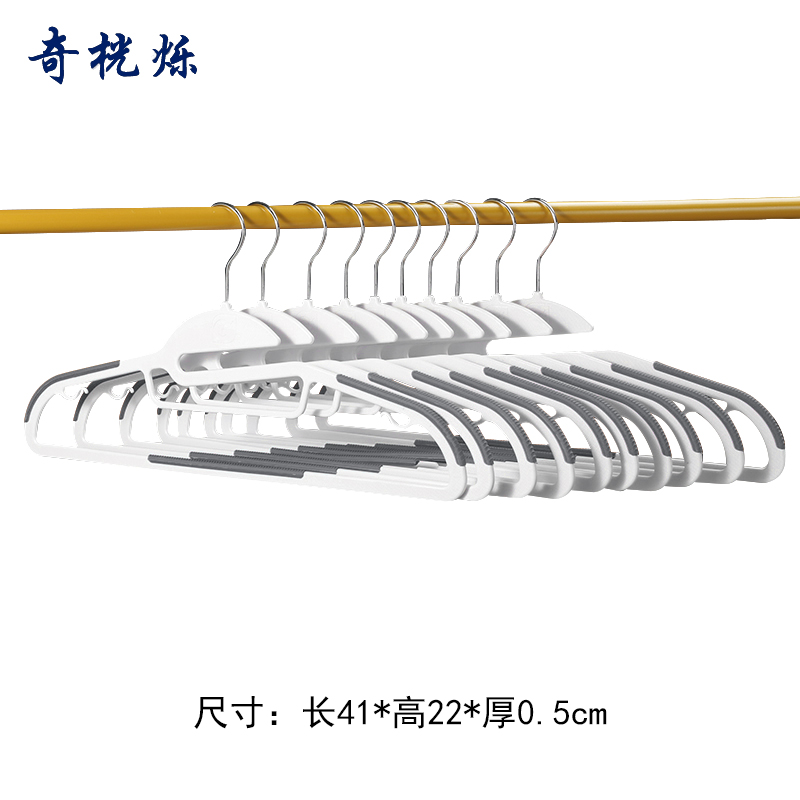 奇桄烁防滑衣架护领款灰色10个/组