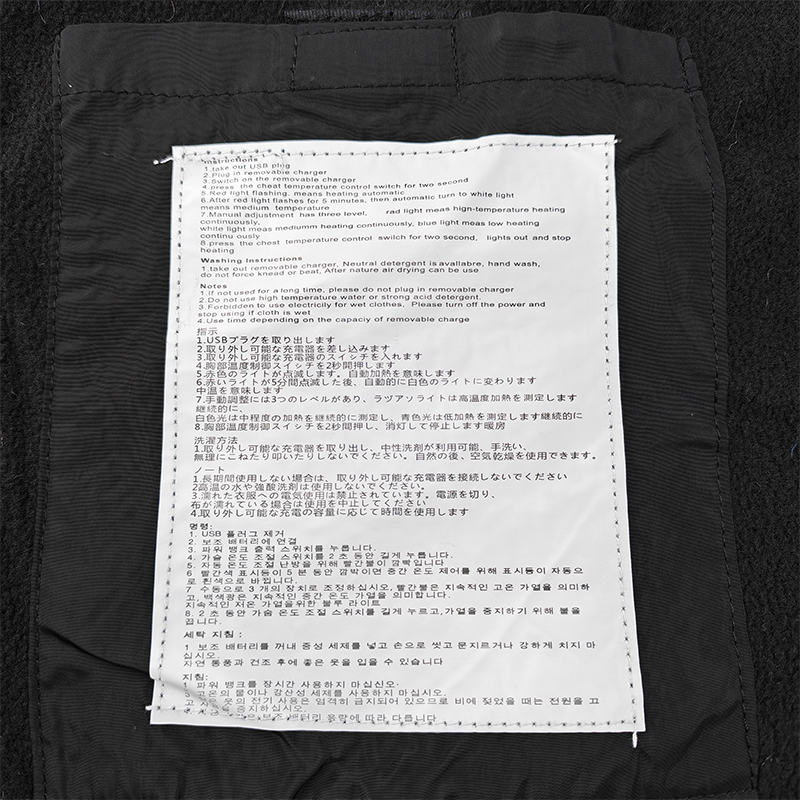 鸽护 发热马甲 MJ6301-双控11区 件高清大图