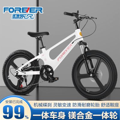 永 久儿童自行车20/22寸山地车男女孩单车中小学生赛车8-16岁脚踏车奇客童车 白色+变速+一体轮 18寸