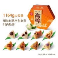 来伊份 传统中式糕点粽子礼盒 高粽-粽有锦礼1164g嘉兴粽子即食早餐蛋黄肉粽端午团购