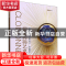 正版 景泰蓝艺术(工艺技术跨界设计作品展示)/灵感工匠系列 程惠