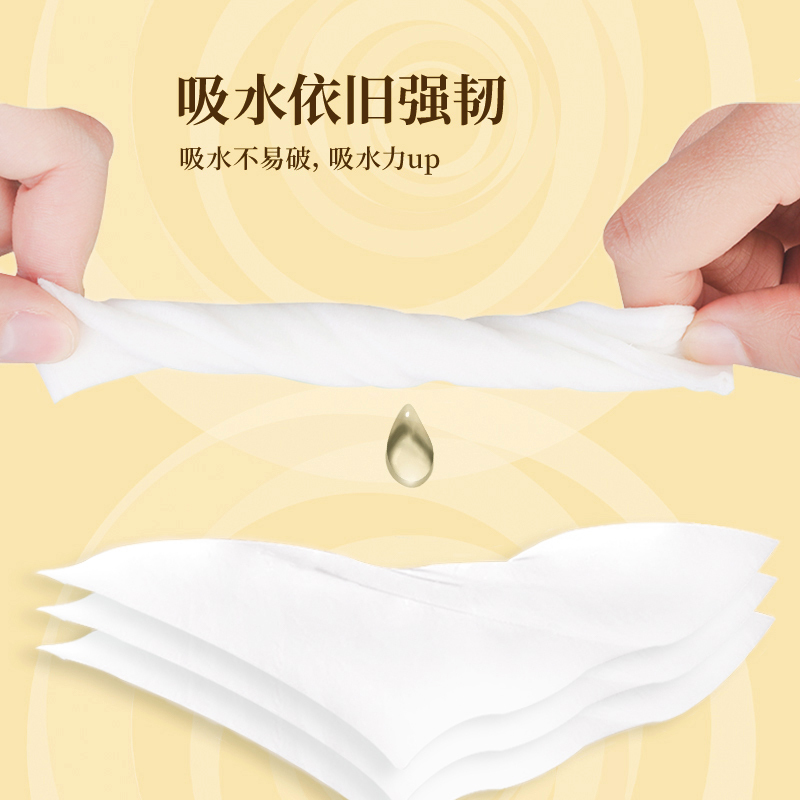 清风 金装抽纸 AR41SWQ 3层110抽*4包*2提 餐巾纸 擦手纸*高清大图