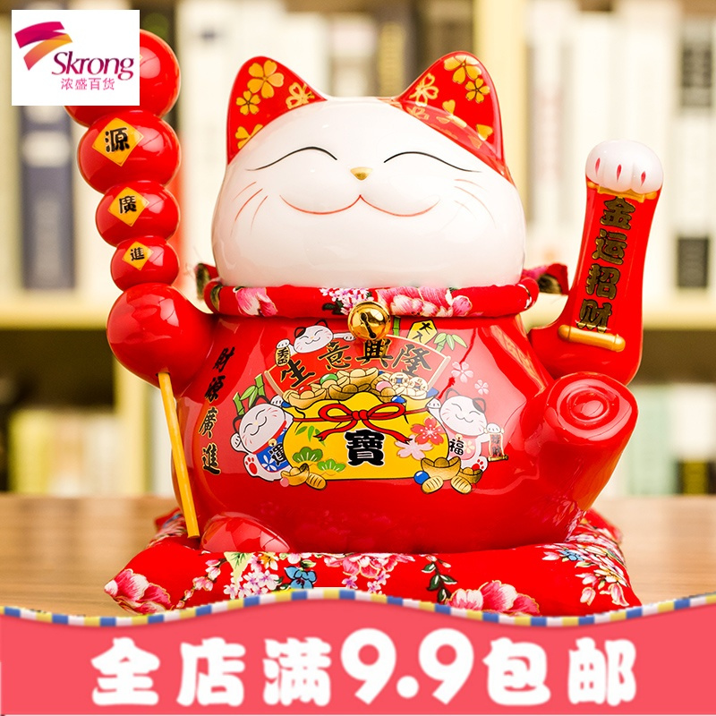 招财猫摆件 开业大号陶瓷财猫 店铺收银台电动摇手招财创意礼品