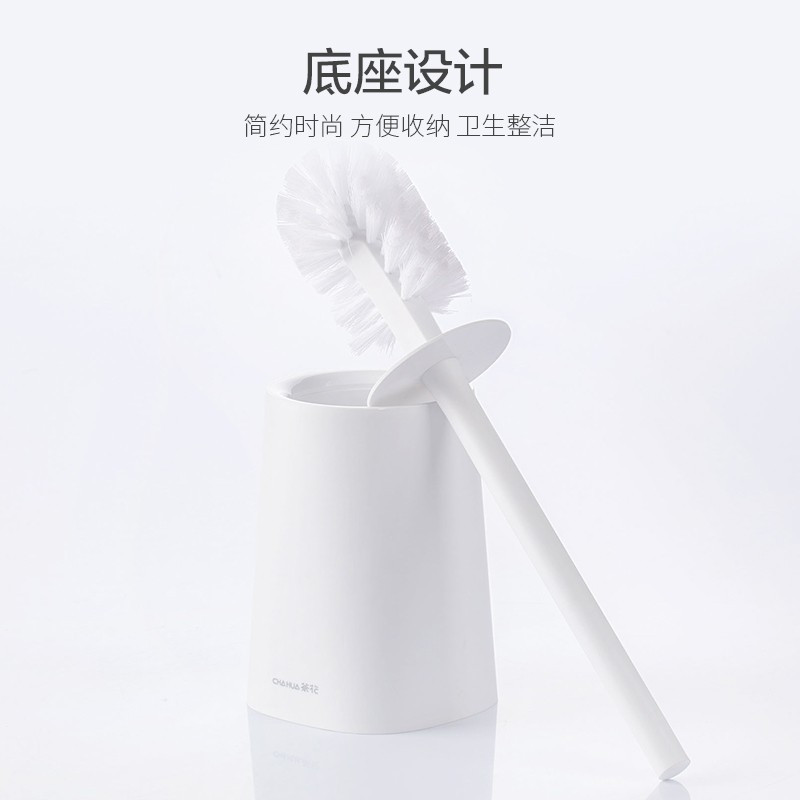 茶花RS马桶刷子套装艾特斯系列 2套装