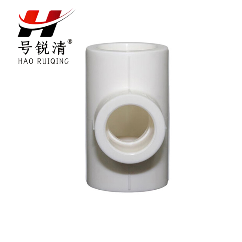 号锐清PPR三通 一寸 个高清大图