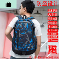 大容量双肩包女新款大高中生书包男旅行包休闲学院风韩版帆布NEWLAKE 迷彩兰防盗大
