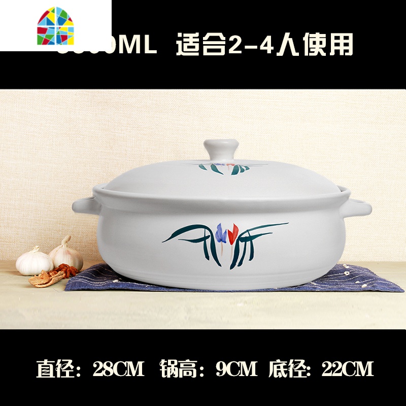 黎川砂锅特大号陶瓷砂锅火锅店专用大火锅盆汤煲粥煲超大容量砂锅 FENGHOU 白色3500ml(带盖)高清大图