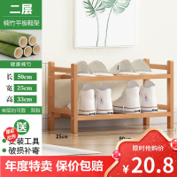 [直播特卖]楠竹鞋架子简易多层鞋架鞋柜实木口组装防尘鞋架实木收纳置物架名桥