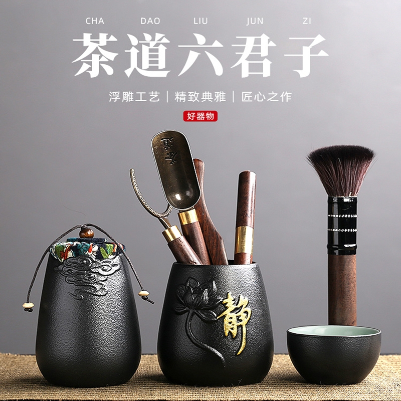 古达套装功夫茶具配件大全喝茶用品夹子刷子茶台桌泡茶工具