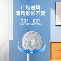格力(GREE)电风扇落地扇7叶台地两用家用风扇卧室客厅电扇宿舍学生立式摇头扇轻音低噪白色机械款FD-3515h7