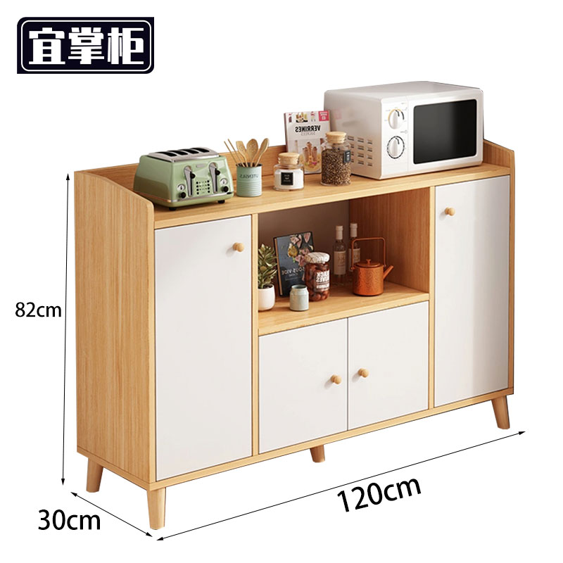 宜掌柜储物收纳柜四门一格个高清大图