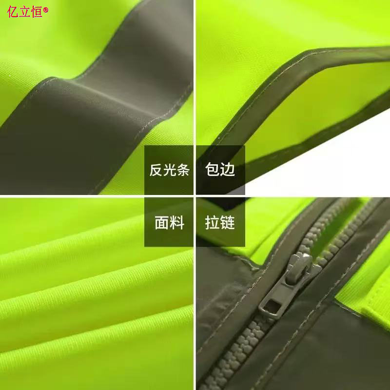 亿立恒 防护马甲 180 / 92A 件高清大图