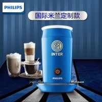 飞利浦(Philips)奶泡机CA6500/55 国际米兰定制版 半自动滴漏式美式咖啡机 牛奶加热器