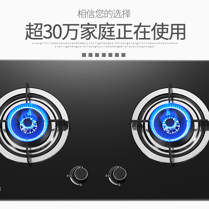 欧尼尔(OUNIER)B13燃气灶嵌入式煤气灶双灶台嵌两用钢化玻璃家用大火力聚能节能猛火台式灶台灶炉具灶具灶台 液化气