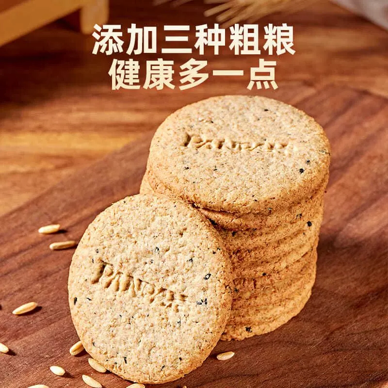 盼盼梅尼耶无糖高纤粗粮饼干360g/袋休闲零食品早餐办公室下午茶