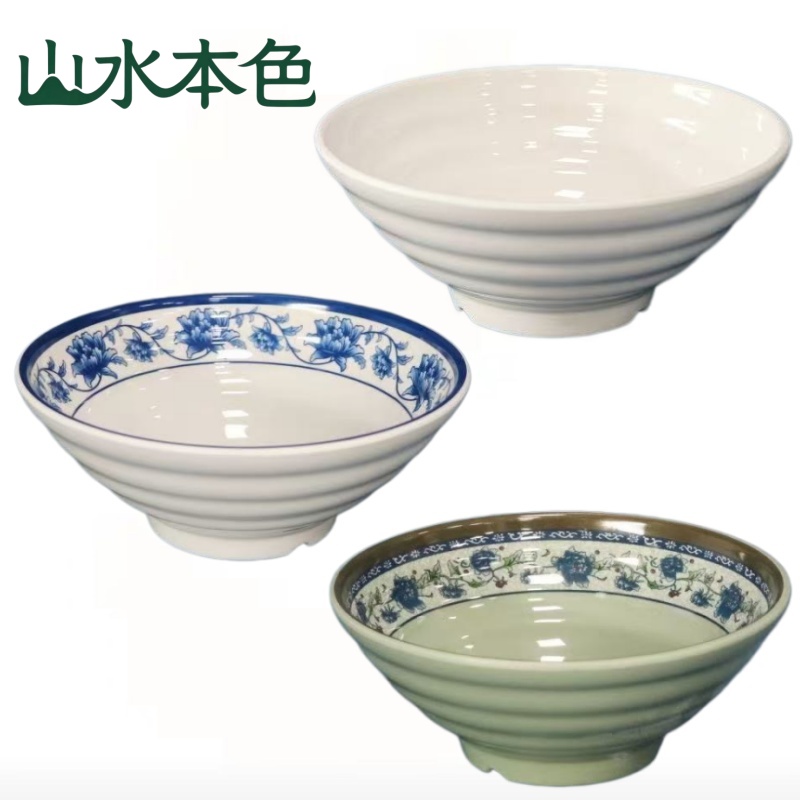 山水本色 加厚耐高温密胺碗面碗汤碗斗碗 8寸 个