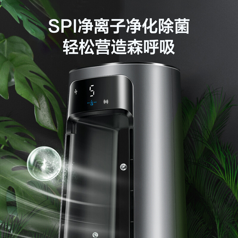 美的(Midea)无叶风扇AMS150E-SJR(玄武灰) 空气净化器智能家用纳凉取暖 除甲醛 净离子杀菌四合一净化器高清大图