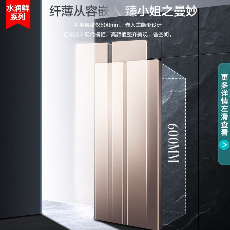 康佳(KONKA)400升 对开门双门电冰箱 电脑控温 纤薄机身 节能省电 冷冻冷藏 家用双开门BCD-400EGX5S