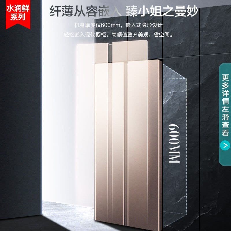 康佳(KONKA)400升 对开门双门电冰箱 电脑控温 纤薄机身 节能省电 冷冻冷藏 家用双开门BCD-400EGX5S图片