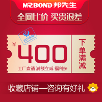 【官方店|升级款】邦先生(Mr.Bond)电动晾衣架 风干晾衣机 烘干消毒阳台自动升降晾衣架智能遥控四杆伸缩双杆式铝合金