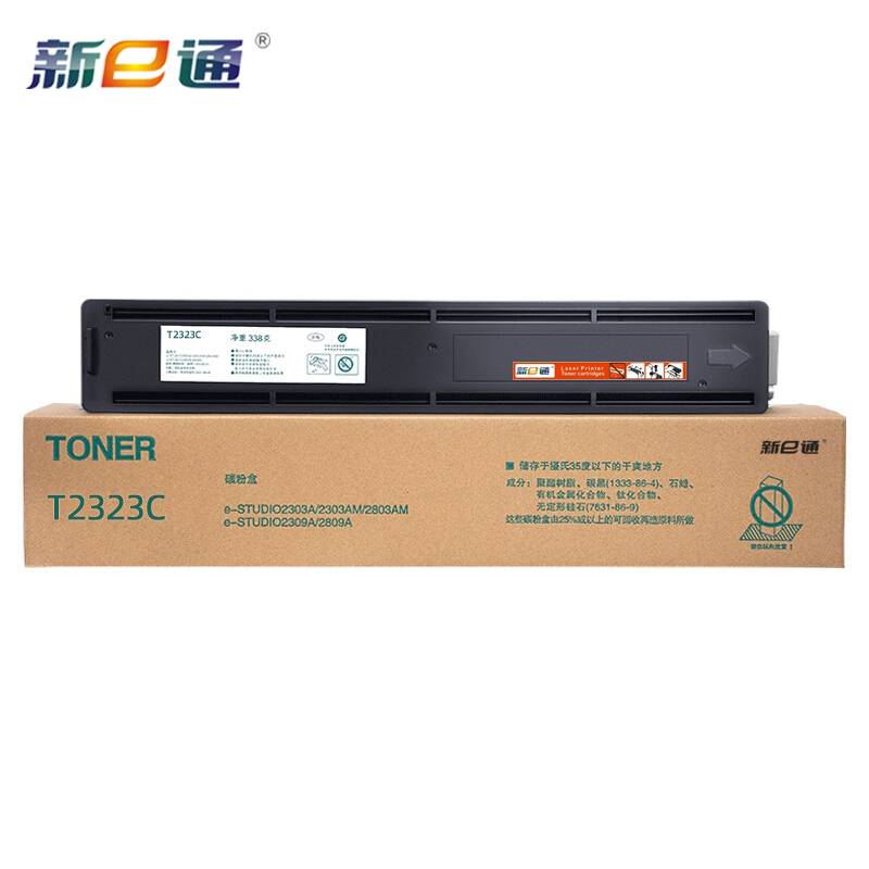 新e通粉盒T2323C 黑支高清大图