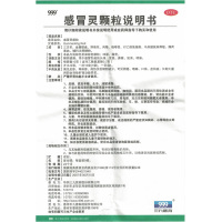 999 感冒灵颗粒9袋*2盒 头痛发热鼻塞流涕咽痛