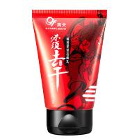 高夫(GF)畅透保湿洁面乳80g+净源控油爽肤水125ml+恒时水润清爽水份露125ml 保湿补水 持续控油