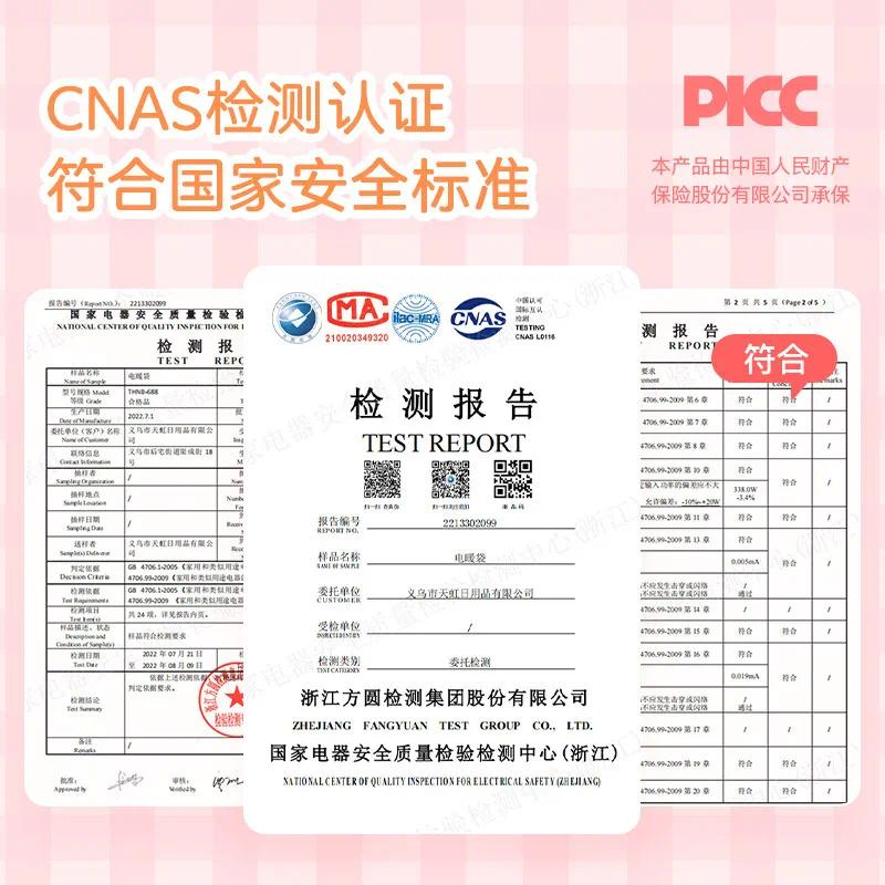 天虹国标电热水袋卡通毛绒暖手宝可拆卸防爆暖手袋送温暖伴手礼 -娃娃脸高清大图