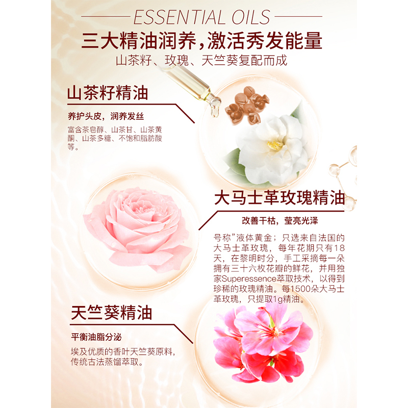 舒蕾洗发水男女士无硅油去屑控油滋养修护洗发露洗头膏 山茶花莹亮洗发露800ml