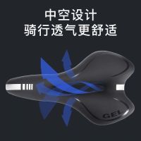 自行车坐垫鞍座超软加厚座子舒适减震单车配件山地车座垫通用车座
