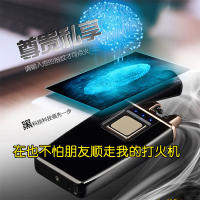 新款真指纹打火机充电高档男士定制礼品创意电子电弧防风男友抖音