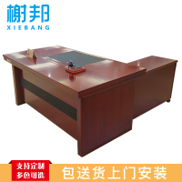 榭邦1416 办公家具1600*800mm*760mm 班台